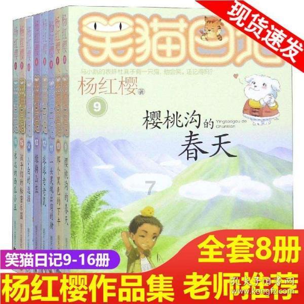 里约奥运会