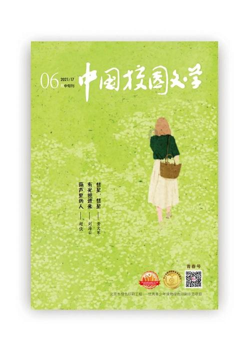 杨国宗参加所在党支部主题教育专题组织生活会时强调 努力做到“四个过硬” 在创优提质、作风转变中当先锋作表率