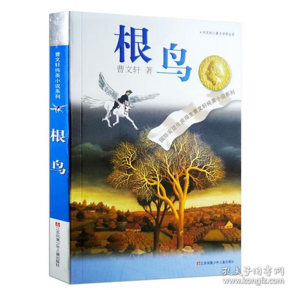 洪洞大槐树系列专题 | 元朝社会背景(一)