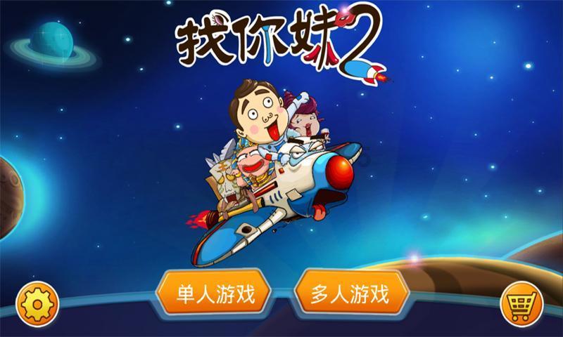 我要变长