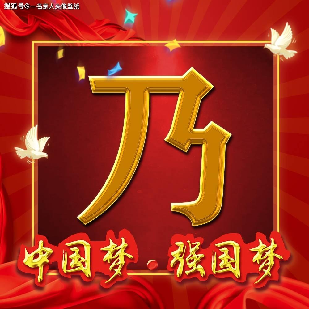 A股深“V”：沪指涨0.43%，创指涨1.93%