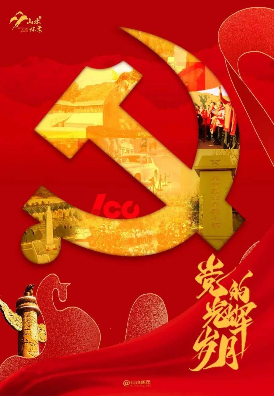 古董市场