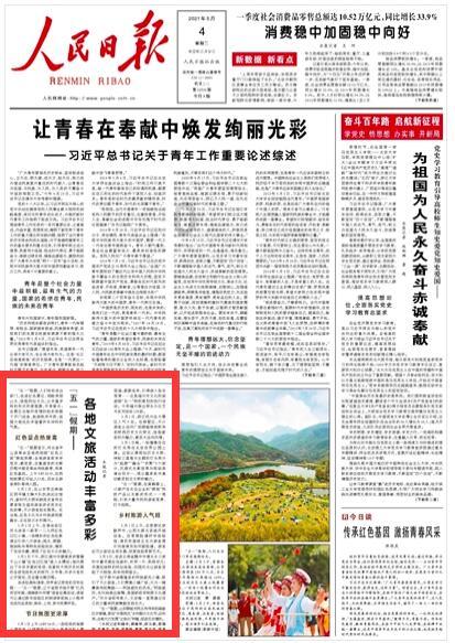 我是女孩，为什么别人都说我胖了？体重没有变，这段时间吃的很少。游戏画面
