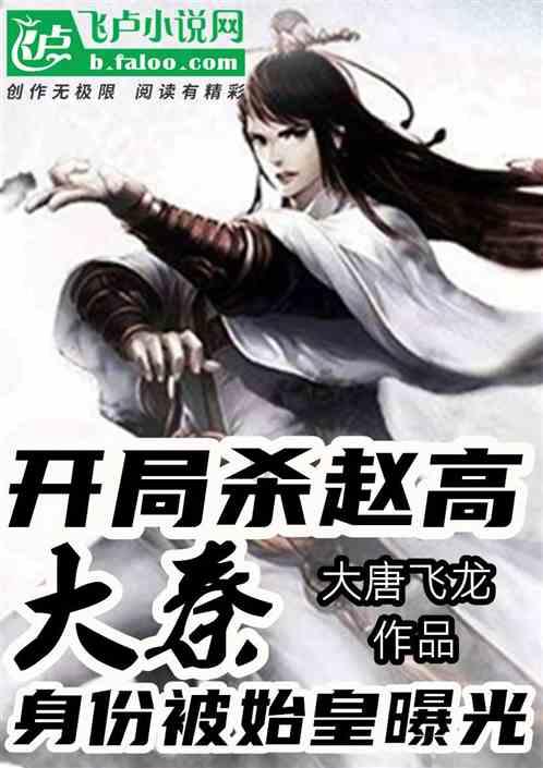 救援小白狼